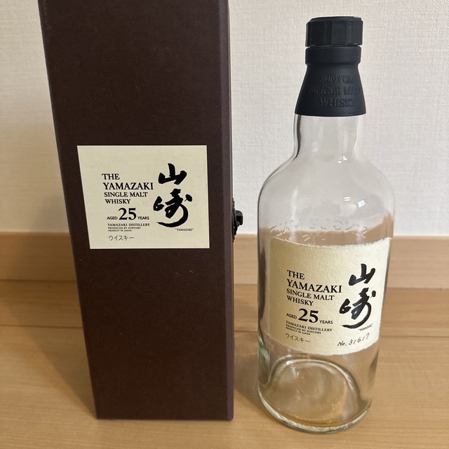 ウイスキー山崎25年空瓶