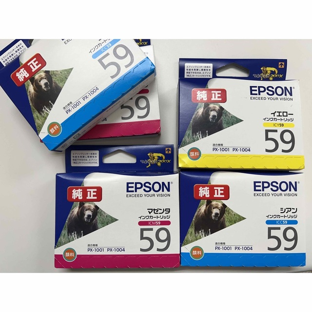 EPSON(エプソン)のエプソン インクカートリッジ ICM59. ICY59. ICC59 インテリア/住まい/日用品のオフィス用品(その他)の商品写真