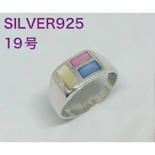 シェルシルバー925リング　印台　SILVER925指輪　ギフトリング　ぞコ2R(リング(指輪))