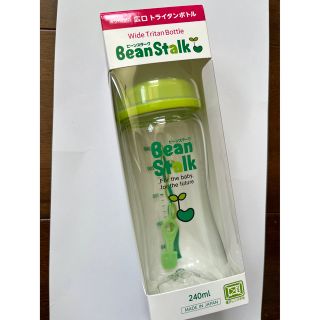 ユキジルシビーンスターク(Bean Stalk Snow)のビーンスターク哺乳瓶　240ml 新品未使用品(哺乳ビン)