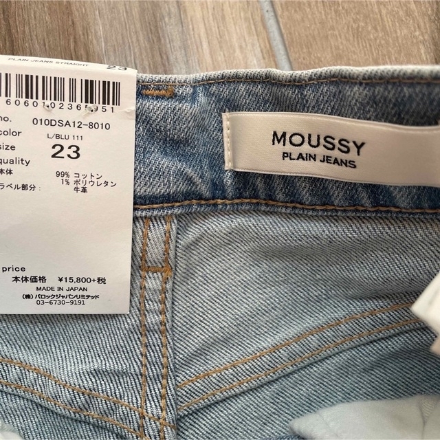 新品、タグ付き　MOUSSY PLAIN JEANS STRAIGHT 23 6