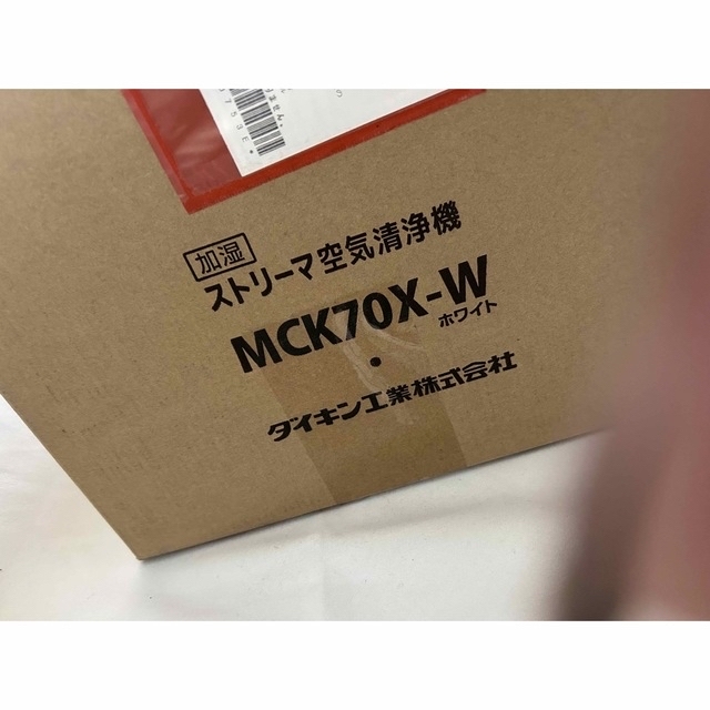 DAIKIN(ダイキン)のDAIKIN 加湿ストリーマ空気清浄機 MCK70X-W 新品未使用 ホワイト スマホ/家電/カメラの生活家電(空気清浄器)の商品写真