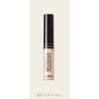 ザセム(the saem)のカバーパーフェクション チップコンシーラー　0.5アイスベージュ(コンシーラー)