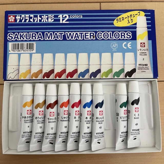 サクラクレパス(サクラクレパス)の中古⭐︎絵の具⭐︎サクラマット⭐︎水彩 エンタメ/ホビーのアート用品(絵の具/ポスターカラー)の商品写真