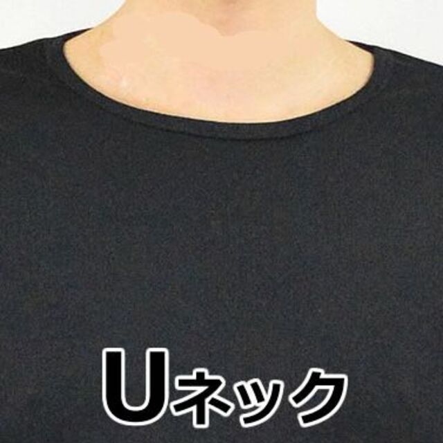 ７分袖 メンズ Tシャツ Uネック 丸首 カットソー インナー 綿 UV対策 黒 メンズのトップス(Tシャツ/カットソー(七分/長袖))の商品写真