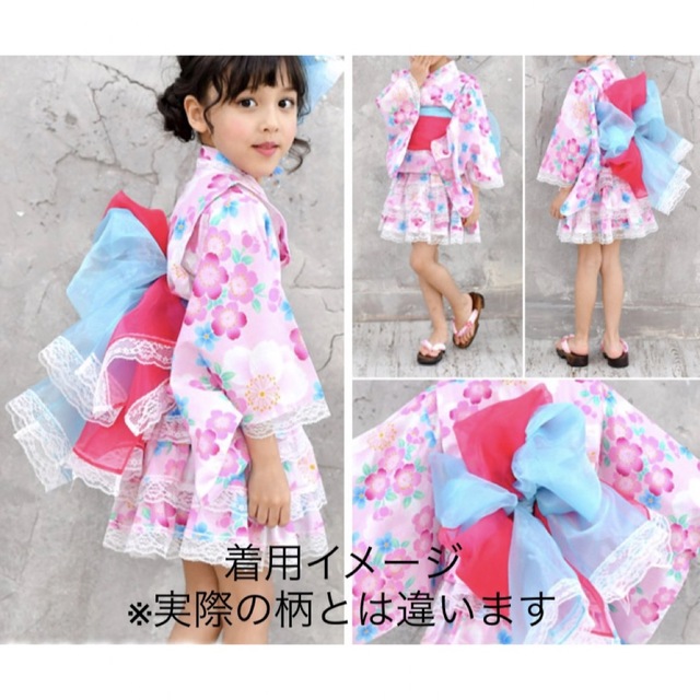 セパレート浴衣　サイズ120 キッズ/ベビー/マタニティのキッズ服女の子用(90cm~)(甚平/浴衣)の商品写真