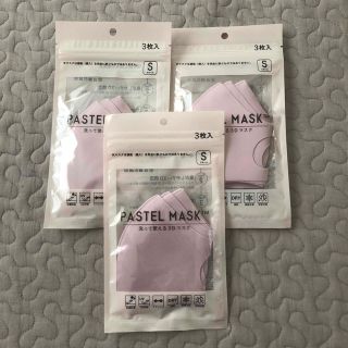 パステルマスク　pastelmask sサイズ　パステルピンク(その他)