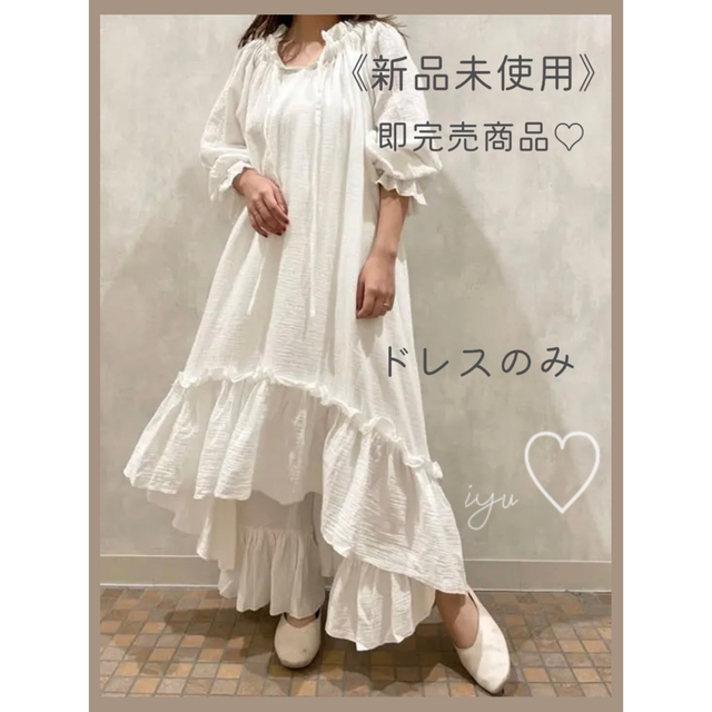 gelato pique - 《新品未使用》ジェラピケ 即完売 レア ダブルガーゼ