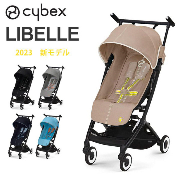 cybex(サイベックス)のcybex リベル　オーシャンブルー　2023年リニューアルモデル キッズ/ベビー/マタニティの外出/移動用品(ベビーカー/バギー)の商品写真