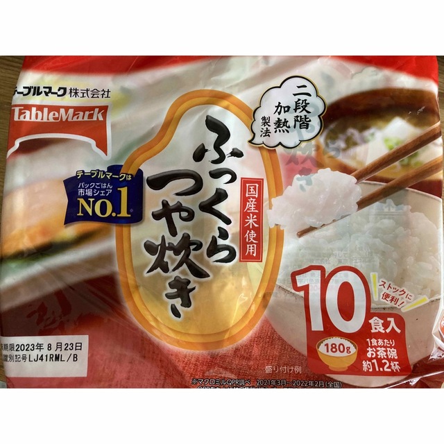 大正製薬(タイショウセイヤク)の★専用★ テーブルマーク ごはん 10食　おまけつき 食品/飲料/酒の加工食品(レトルト食品)の商品写真