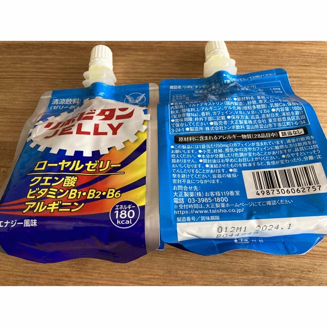 大正製薬(タイショウセイヤク)の★専用★ テーブルマーク ごはん 10食　おまけつき 食品/飲料/酒の加工食品(レトルト食品)の商品写真