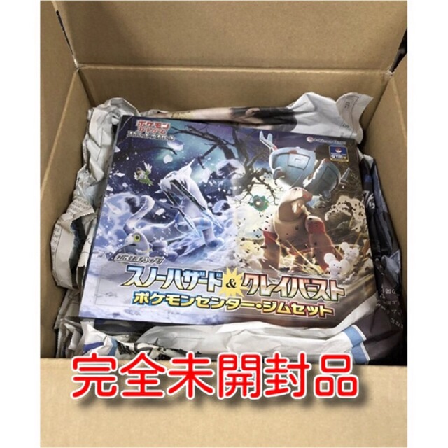 激安先着 ポケモン スノーハザード&クレイバースト ポケモンセンター