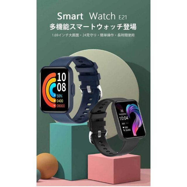 大得価爆買い スマートウォッチ 通話 健康管理 長時間待機 睡眠測定
