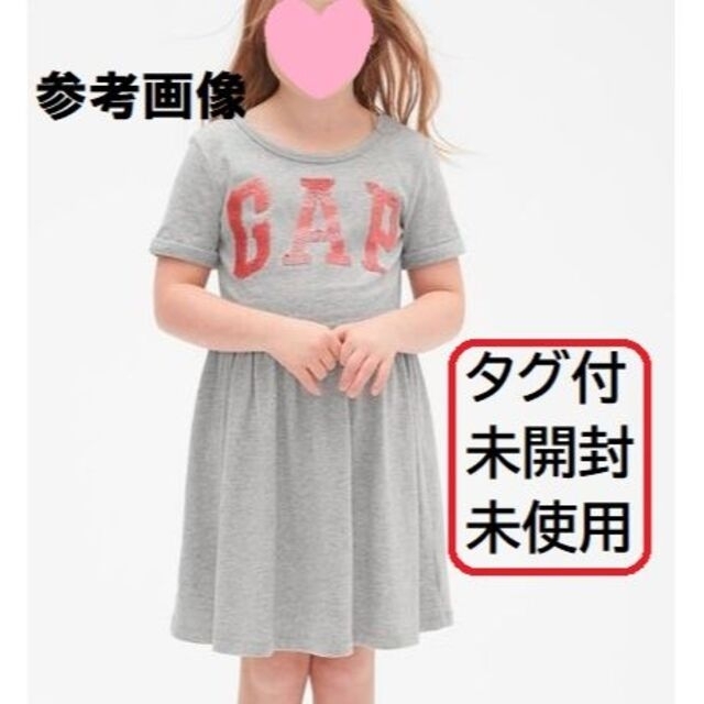 GAP Kids(ギャップキッズ)のタグ付未開封未使用品✨ GAPKIDS チュニックワンピ 150 キッズ/ベビー/マタニティのキッズ服女の子用(90cm~)(ワンピース)の商品写真