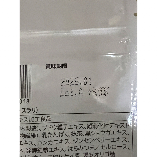 ピンク様専用💕酵素づくしのべっぴん炭クレンズ&ドクタースラリ💕 コスメ/美容のダイエット(ダイエット食品)の商品写真