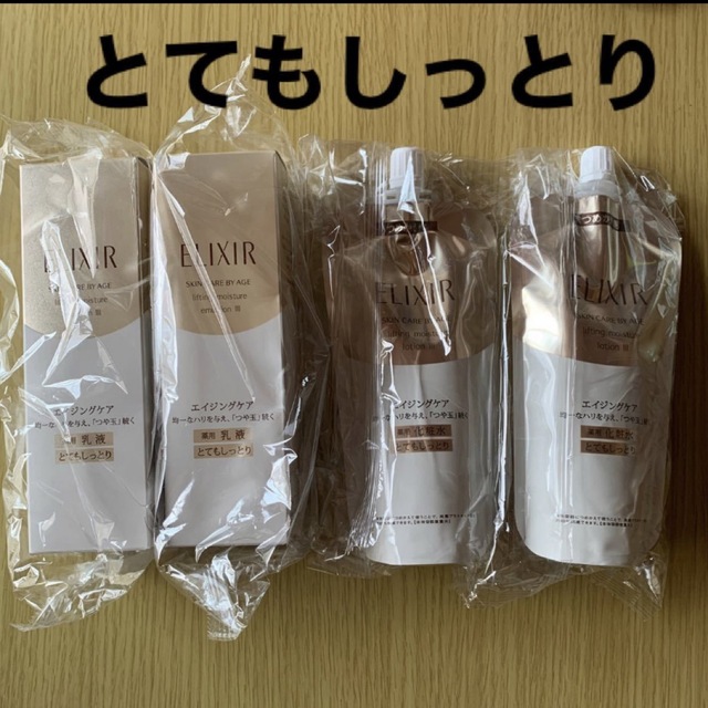 ELIXIR - エリクシール シュペリエルリフトモイスト T III