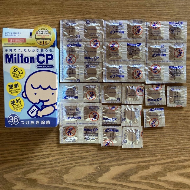 MINTON(ミントン)のミルトン CP チャイルドプルーフ　36錠　入りの33錠 キッズ/ベビー/マタニティの洗浄/衛生用品(食器/哺乳ビン用洗剤)の商品写真