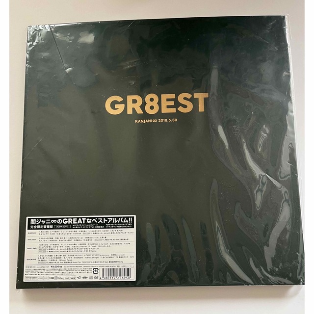 関ジャニ∞ - GR8ESTベストアルバム完全限定豪華版の通販 by noa shop 関ジャニ∞ - GR8ESTベストアルバム完全限定豪華版の通販 by noa shop