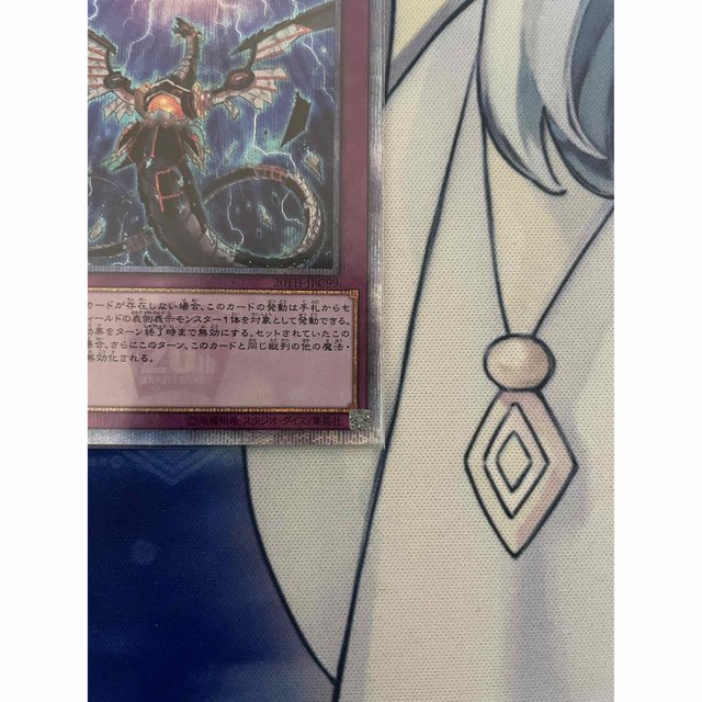 遊戯王 無限泡影 20thシークレットレア New Arrival kinetiquettes.com