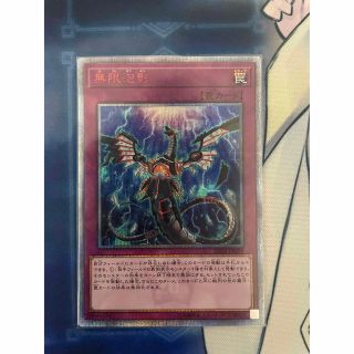 遊戯王 - 遊戯王 無限泡影 20thシークレットレアの通販 by とりっP