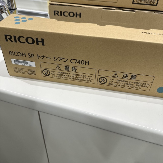 RICOH RICOH SP トナー イエロー C740H インテリア/住まい/日用品のオフィス用品(その他)の商品写真