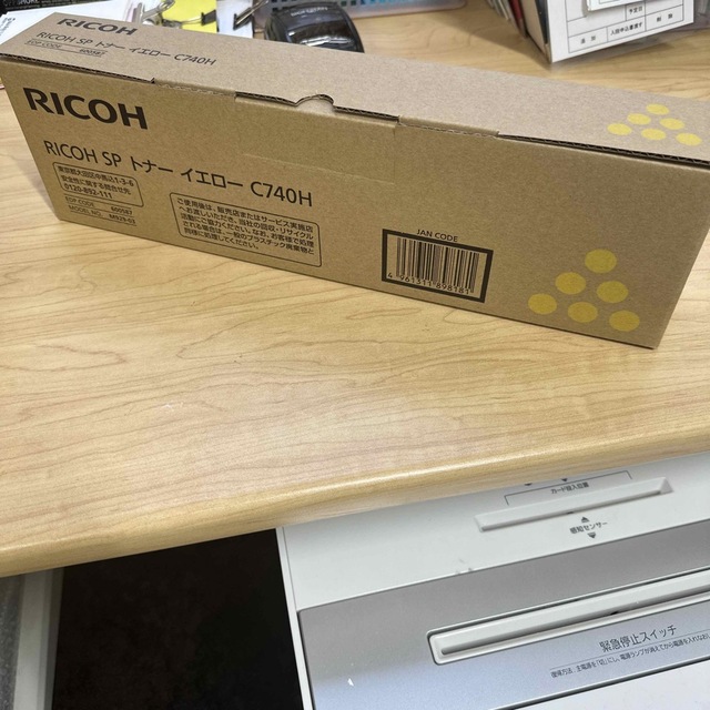 RICOH RICOH SP トナー イエロー C740H インテリア/住まい/日用品のオフィス用品(その他)の商品写真