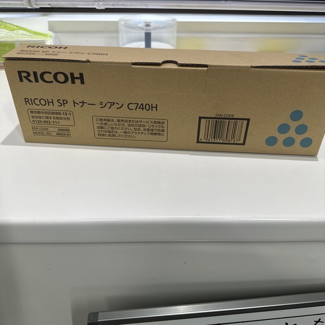 RICOH RICOH SP トナー シアン C740H その他