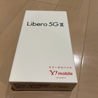 ゼットティーイー(ZTE)のLibero 5GⅢ  新品未使用  ブラック(スマートフォン本体)