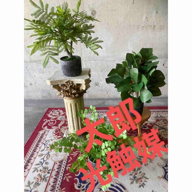 光触媒 人工観葉植物 ウォールグリーン フェイクグリーン 3種セット