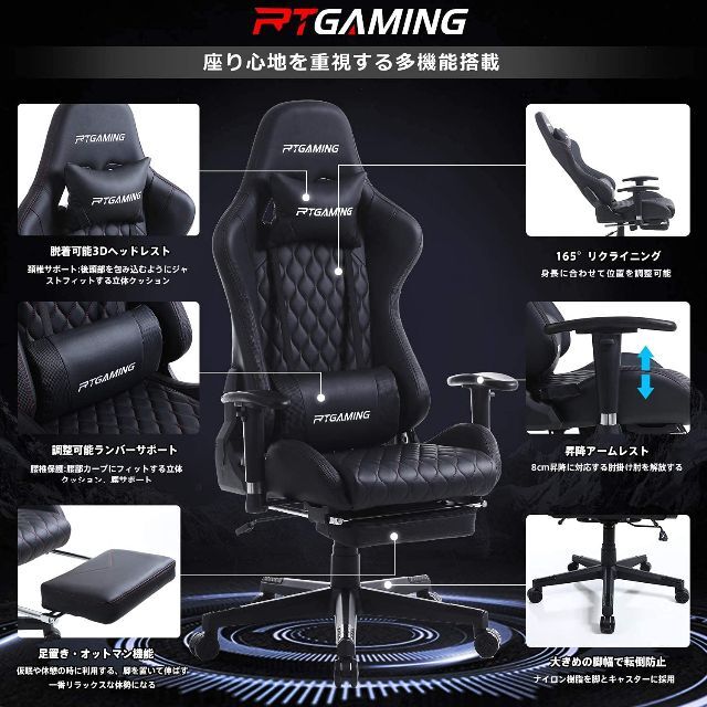 色: 黒色】RXGAMING ゲーミングチェア 充実機能 のホールド性 PCゲ