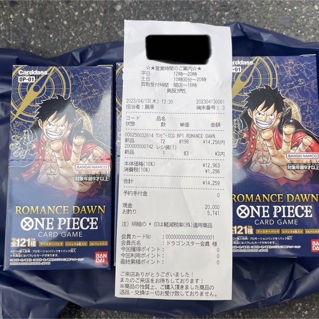 ONE PIECE - 【新品未開封】ロマンスドーン ワンピースカード 9BOX