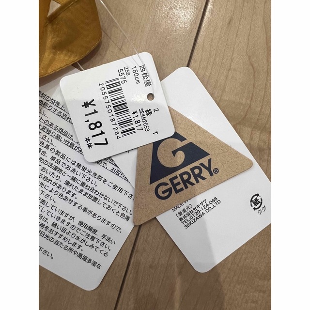 GERRY(ジェリー)のGERRY レインコート　150 キッズ/ベビー/マタニティのこども用ファッション小物(レインコート)の商品写真