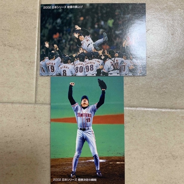 【2003年】プロ野球チップスカード ジャイアンツ エンタメ/ホビーのタレントグッズ(スポーツ選手)の商品写真