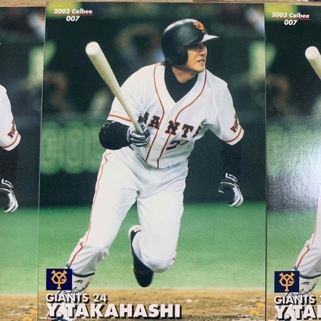 【2003年】プロ野球チップスカード ジャイアンツ エンタメ/ホビーのタレントグッズ(スポーツ選手)の商品写真