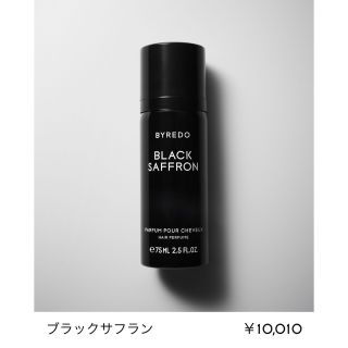 バレード(BYREDO)のByredo バイレード　ヘアスプレー　ヘアパフューム(ヘアウォーター/ヘアミスト)