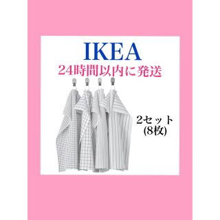 【2セット】IKEA キッチンクロス　食器拭き　水切り　ふきん(その他)