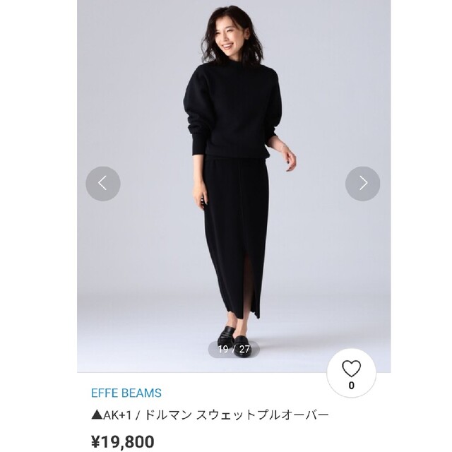 ader様専用】ERiKO KATORi ホルダーハンドこんにゃくニット -