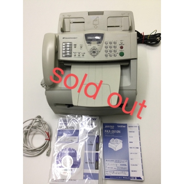 brother プリンター A4モノクロレーザー複合機 JUSTIO 20PPM FAX ADF 受話器 FAX-2840 - 3