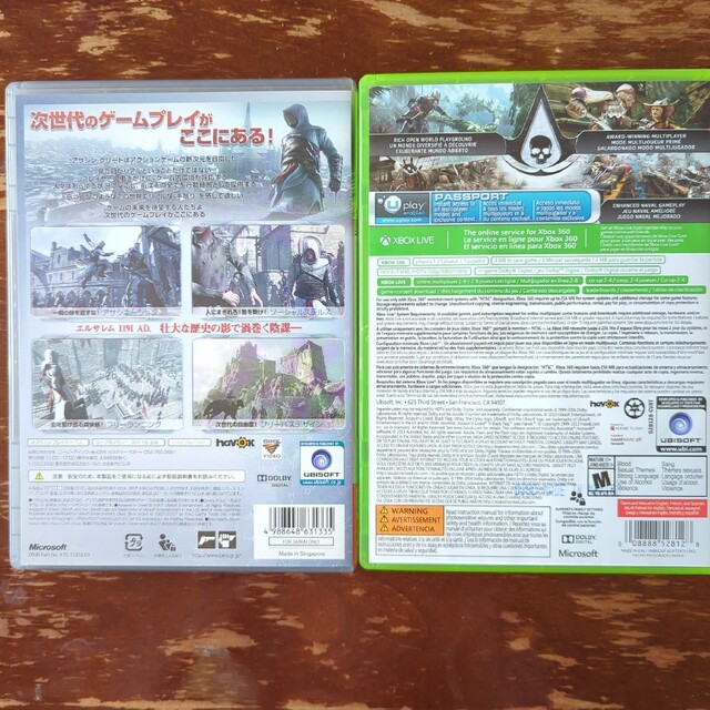 ASSASSIN'S CREED /Ⅳ BLACK FLAG 2本セット 1