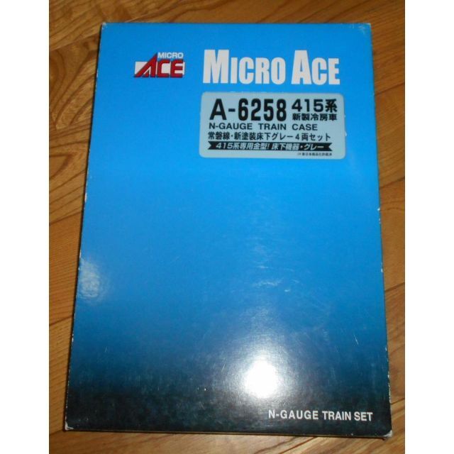 マイクロエース　A-6258　常磐線　４１５系　床下グレー