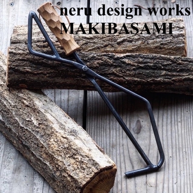 neru design works ネルデザインワークス makibasami トング 薪ばさみ