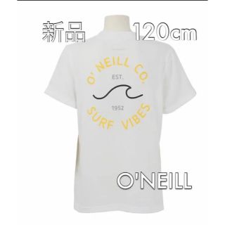 新品 O'NEILL キッズ 半袖Tシャツ UVprotection 120cm