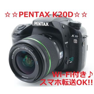 PENTAX - 美品♪☆Wi-Fi付き&ハイスペック機種!☆ PENTAX K20D #4873
