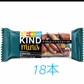 コストコ(コストコ)のコストコ🍫🍫🍫ビーカインドミニバー🍫🍫🍫18本(ダイエット食品)