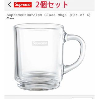 シュプリーム(Supreme)のSupreme Duralex Glass Mugs 2個　クリア(グラス/カップ)