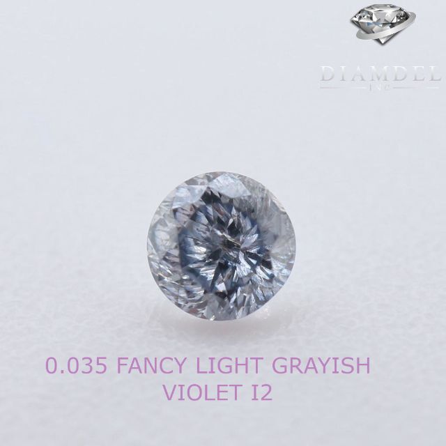 バイオレトダイヤモンドルース/ F.GRAY VIOLET/ 0.039 ct.