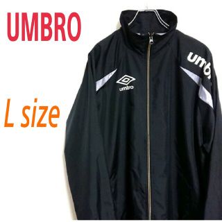 UMBRO アンブロ  ビッグサイズ  黒  ナイロンジャケット アウター