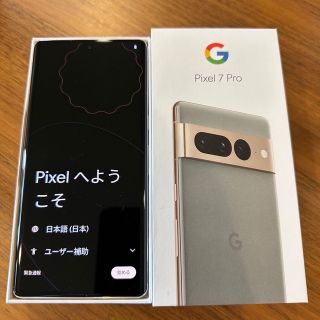 極美品 Google Pixel7 Pro 128GB ヘーゼル SIM フリー