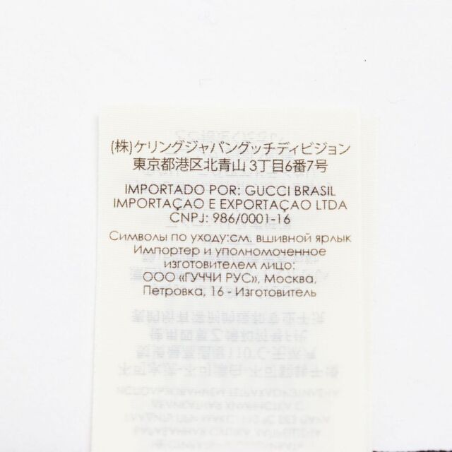 未使用○2020年製 GUCCI グッチ 14735 GG柄 シェリーライン 未使用○2020年製 GUCCI グッチ 14735 GG柄 シェリーライン