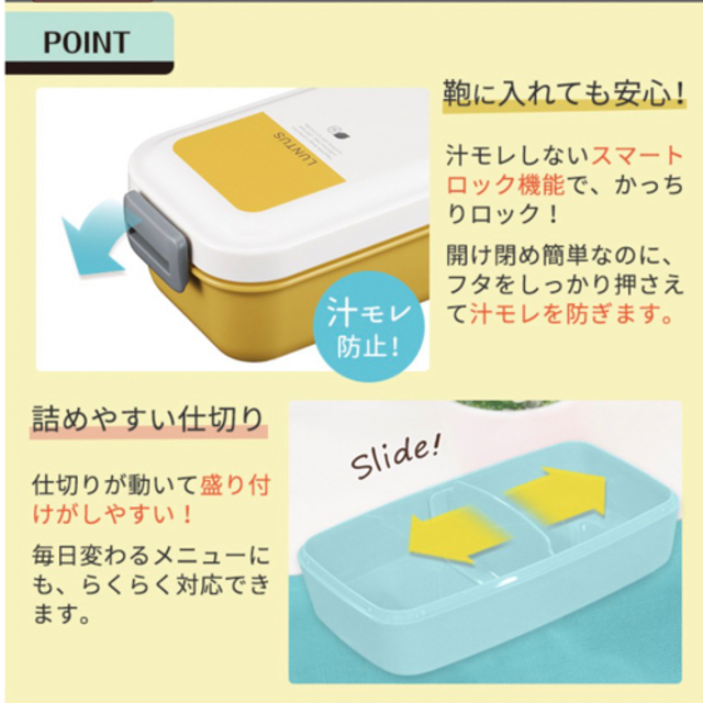 ランチボックス インテリア/住まい/日用品のキッチン/食器(弁当用品)の商品写真